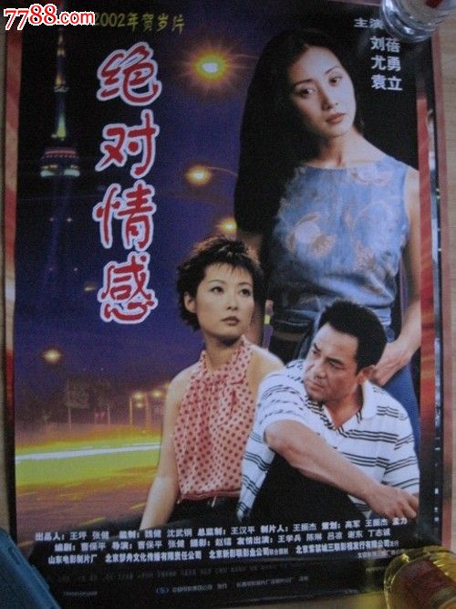 日本东京农工大学文凭办理